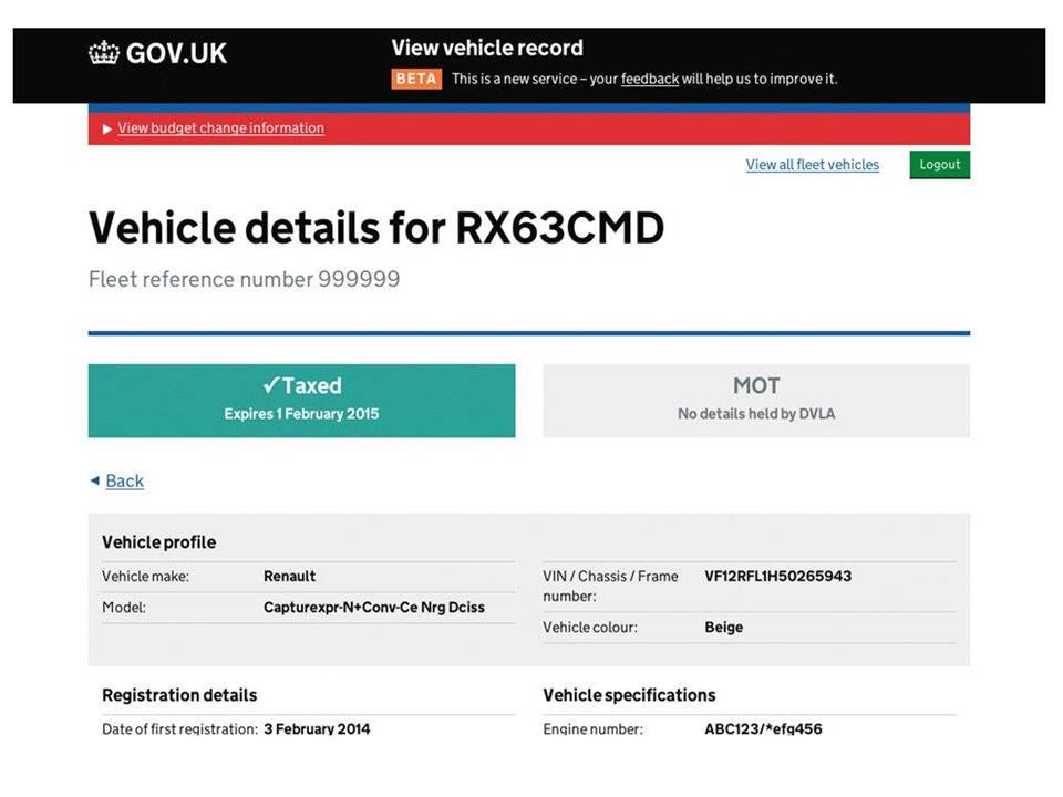 screen shot of the View Vehicle Record service