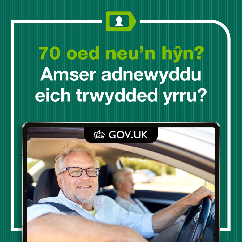 70 oed neu'n hŷn? Amser adnewyddu eich trwydded yrru?